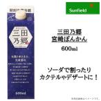 три рисовое поле .. Miyazaki ....600ml сироп три рисовое поле напиток 