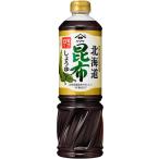 ヤマサ 北海道昆布しょうゆ 1L