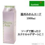  мандарин уншиу e-do1L сироп три рисовое поле напиток 