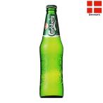 カールスバーグ クラブボトル 330ml 瓶 デンマーク ビール 輸入ビール クラフトビール