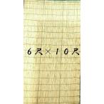 ショッピングすだれ たてすだれ（よしず）　６尺×１０尺　【法人限定・個人は注意事項あり】