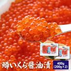 .... соевый соус ..400g(200g×2P) средний шарик бесплатная доставка икра тест есть свежесть выдающийся Hokkaido обработка .. форель . икра 