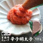 やまや辛子明太子（バラ子）500g 業�