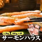  лосось salmon - las1.2kg(300g×4p) Atlantic salmon лосось .. есть перевод .. подарок нагревание для бесплатная доставка 