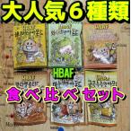 [ клик post бесплатная доставка ]HBAF* миндаль снэки *40gx6 вид * итого 6 пакет [ Корея стандартный 6 вид еда . сравнение ]