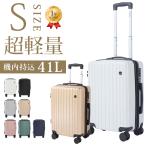  чемодан машина внутри принесенный s размер повышение tsa[ блокировка установка &amp; 20% емкость up повышение ] Carry кейс легкий большая вместимость тихий звук большой ударопрочный двойной литейщик путешествие командировка 