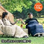 寝袋 冬用 最強 夏用 封筒型【Camdoor】 シュラフ  -25℃ 1.8kg-3.5kg 防寒 車中泊 布団 クッション 軽量 丸洗い 暖かい 防災 寝袋ダウン ねぶくろ  キャンプ