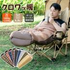 ショッピング寝袋 寝袋 冬用 最強 夏用【Camdoor】 防災 シュラフ ミラー型 オールシーズン 洗濯可能 暖か コンパクト ねぶくろ アウトドア寝具 来客用 収納便利 泊まる キャンプ