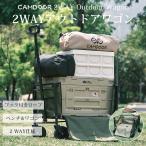  уличный Wagon Camdoor 2WAY[ боковой открытый * легкий проект ] самый большая вместимость 126L крепкий тихий звук шина складной кемпинг Wagon Wagon передвижная корзинка compact место хранения 