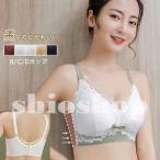 胸を小さく見せるブラ ブラジャー フルカップ ノンワイヤー 大きいサイズ 脇高 着痩せ 大きい胸 広め肩紐 落ちない 伸縮性 垂れ防止 ホック付き 後ろホック