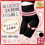ガードル ショーツ お腹引き締め 40代 ハイウエスト 効果 パンツ 骨盤矯正 大きいサイズ ヒップアップ ハード ロング 締め付けない
