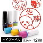  игрушка пудель имя печать иллюстрации. ..12mm собака пудель товары смешанные товары товары симпатичный интересный модный личная печать рукоятка ko