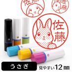 u.. имя печать иллюстрации. ..12mm мелкие животные ... товары смешанные товары товары симпатичный интересный модный личная печать рукоятка ko