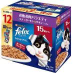 やわらかグリル 15歳から お魚お肉バラエティ（ツナ・サーモン・チキン）５０ｇ×１２【同梱A】shippotv