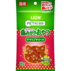 [ срок годности 2026 год 5 месяц ]PETKISS кошка Chan. зуб ... закуска sasami маленький roll 16g[ включение в покупку B]