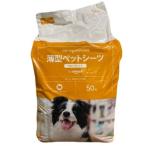  экономичный домашнее животное простыня Ultra широкий 50 листов ввод [ включение в покупку B]