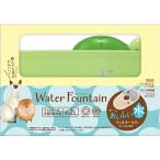 DC-535 черепаха. вода faun тонн [ включение в покупку B]