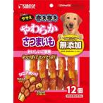 [ срок годности 2026 год 5 месяц ]gon futoshi. sasami наматывать наматывать мягкость батат 12 шт [ включение в покупку B]