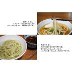 Yahoo! Yahoo!ショッピング(ヤフー ショッピング)麦屋の四万十うどん バラエティセット