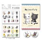 [. это брюки ] книга с картинками + наклейка + жестяная банка значок. 3 позиций комплект [ включение в покупку B]