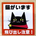  кошка . - магнит стикер mini* чёрный кошка [ включение в покупку B]