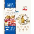 猫用おやつ