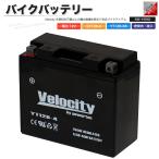 GT12B-4 YT12B-BS FT12B-4 バイクバッテリー 密閉式 液入 Velocity