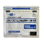 ショッピング大判 シップ　ロキソプロフェンNa含有テープ大判　お得な7枚入10袋　テイコクファルマケア　冷シップ　第2類医薬品