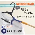  приятный .. рука Mini Magic рука AIJ благосостояние отдел 