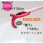  приятный .. рука Short розовый Magic рука уход для AIJ благосостояние отдел 