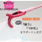  приятный .. рука Mini розовый Magic рука уход для AIJ благосостояние отдел 