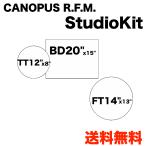 kanoupsR.F.M. серии Studio ki Tracker отделка CANOPUS[ производство на заказ товар ][ бесплатная доставка ]