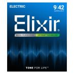 Elixir（エリクサー）エレキギター弦 OPTIWEBコーティング 1セット (Super Light) 19002