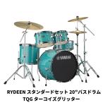  Yamaha RDP0F5STDTQG барабан комплект Raideen 20" большой барабан [ стандартный комплект ][ сборный поддержка анимация подарок ]