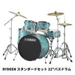  Yamaha RDP2F5STDTQG барабан комплект Raideen 22" большой барабан [ стандартный комплект ][ сборный поддержка анимация подарок ]