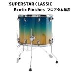 タマ CLF14AP スーパースタークラシック Exotic Finishes フロアタム単品 14"x12"  TAMA SUPERSTAR CLASSIC【受注生産品】【送料無料】