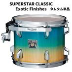 タマ CLT12RP スーパースタークラシック Exotic Finishes タムタム単品 12"x8"  TAMA SUPERSTAR CLASSIC【受注生産品】【送料無料】