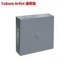 Steinberg (スタインバーグ) Cubase Artist 13 通常版 / キューベース アーティスト 13【送料無料】