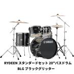  Yamaha RDP0F5STDSETBLG барабан комплект Raideen 20" большой барабан [ стандартный комплект ][ сборный поддержка анимация подарок ]