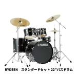  Yamaha RDP2F5STDSETBLG барабан комплект Raideen 22" большой барабан [ стандартный комплект ][ сборный поддержка анимация подарок ]