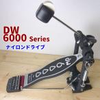 dw (ti- Dub ryu) 6000 серии одиночный foot педаль нейлон Drive модель DWCP6000NX[ надежный осмотр товар завершено товар ]
