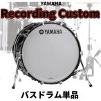  Yamaha запись custom большой барабан одиночный товар 22x14 дюймовый YAMAHA Recording Custom RBB2214