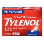 【第2類医薬品】タイレノールA 20錠 ジョンソン・エンド・ジョンソン 解熱鎮痛剤