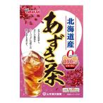 ショッピングあずき茶 ※ あずき茶100％ 100g（5g×20バッグ） 山本漢方製薬 健康食品・健康茶 【送料無料】