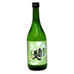 日本酒 南部美人 純米吟醸 ひやおろし 720ml − 南部美人