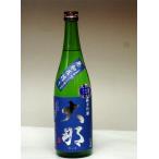 日本酒 大那 純米吟醸 吟のさと 無加圧しぼり 生酒 720ml− 菊の里酒造