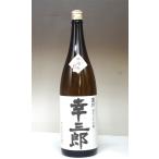 日本酒 京ひな 超辛口大吟醸 幸三郎 限定中汲み生酒 1800ml − 酒六酒造