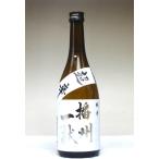  японкое рисовое вино (sake) .. один . супер .. дзюнмаи сакэ огонь входить 720ml - Sanyo чашечка для сакэ sake структура 
