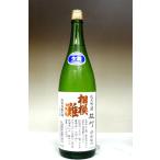 日本酒 相模灘（さがみなだ） 純米吟醸 雄町 槽場詰め 生原酒 1800ml − 久保田酒造