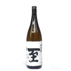 日本酒 至（いたる） 純米吟醸 越淡麗 火入れ 1800ml − 逸見酒造